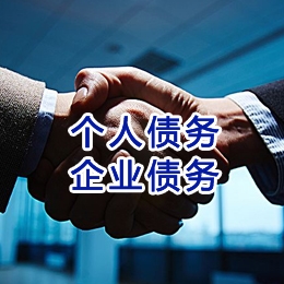 昌图追债公司